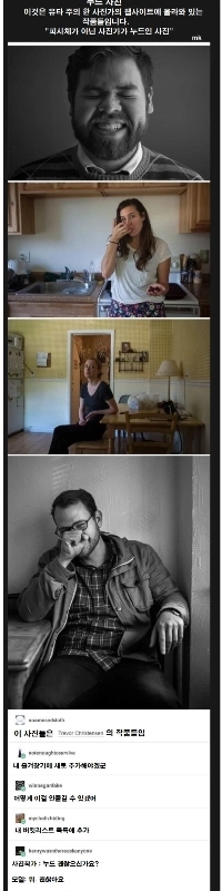 ヌードで撮影された写真