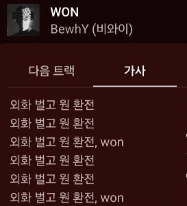 地面にお金を投げるラッパー .jpg