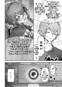 兄弟がお金を稼ぐ方法