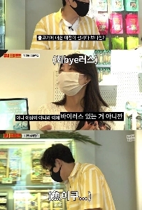 水生生物医学科の学生が生魚を食べてはいけない理由