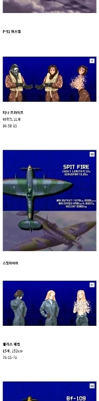 普通のアーケードゲームに隠された衝撃の秘密