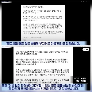 パク・ナレさんは多くの人たちを送り出しています。