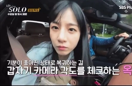 (SOUND)反論の余地のない「私はソロです」美人GOAT