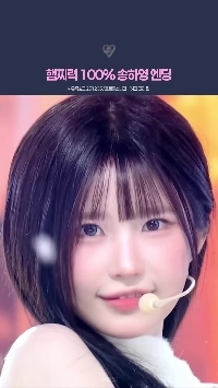 (SOUND)(漢陽フミナ) 理由もなく可愛いので投稿しました。