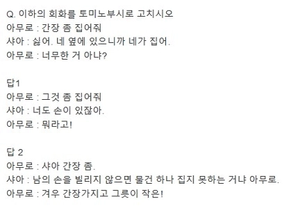 ガンダムにハマった奴らの末路