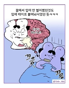 特別なものを食べる夢を見たとき。