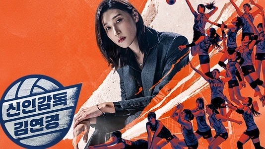 MBC芸能大賞の有力候補として3人が挙がる