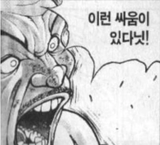 (SOUND)ゲーム内での非常にリアルな肘打ち