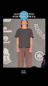 (SOUND)ヨーヨーを回す男