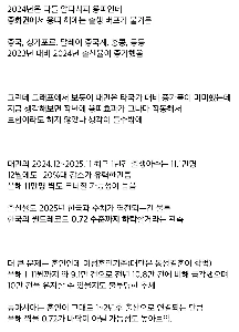 台湾の出生率は予想より悪い
