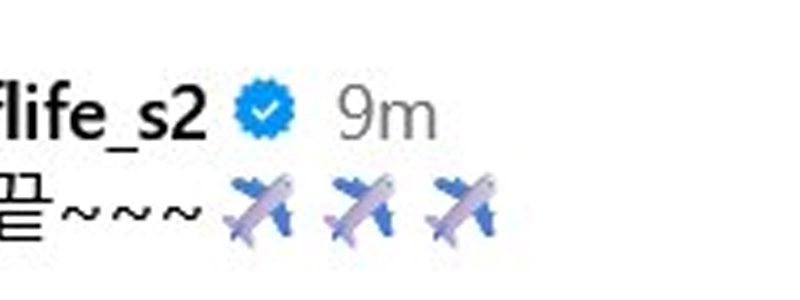 【Kiss of Life】「ナッティ」インスタグラム