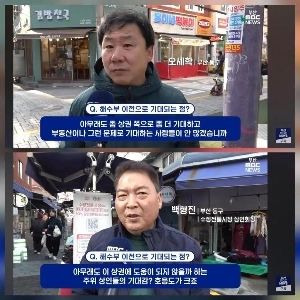 海洋水産部の釜山移転に対する釜山市民の反応 ニュース