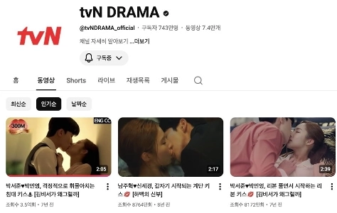 tvN史上最も視聴されたビデオ