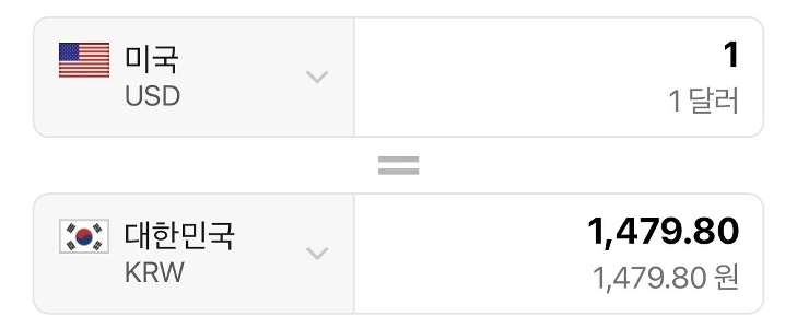 保護者には両替手数料270ウォンが請求される