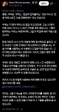 ラリアンCEOの発言が西側で論争を巻き起こした