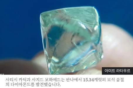 インドで巨大ダイヤモンド発見