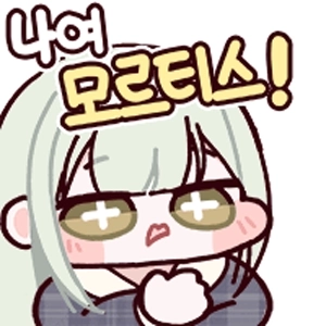 私がソーシャルメディアで有名人を罵らない理由