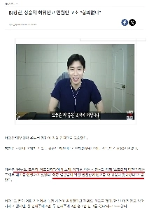 NCに告訴されたゲーム・チャンヒョンの現在