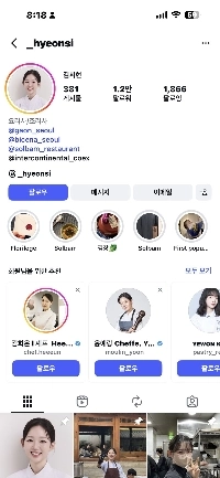 白黒の野獣の赤ちゃんキム・シヒョンはタレントなのか、それとも芸能界の人材なのか？