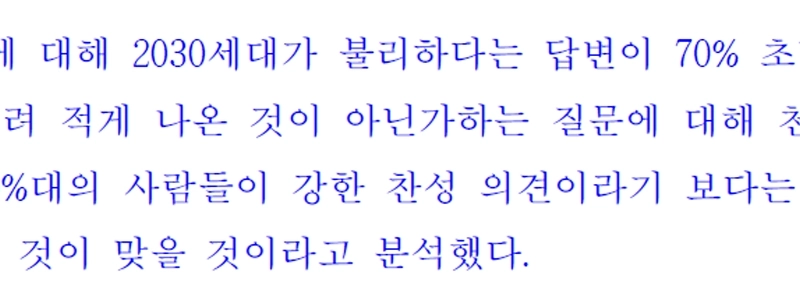 本日、20代、30代男性の7割が国民年金は不利だと考えているという調査結果が発表されました。