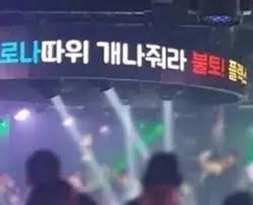 悪魔に呪われた動物