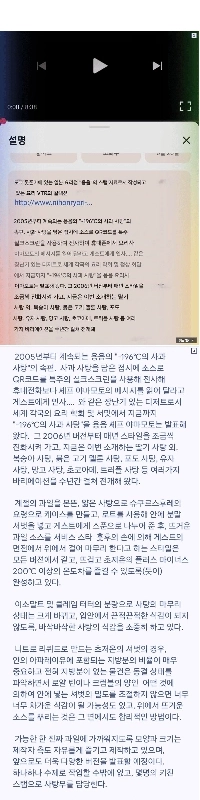 Black and White 2 アン・ソンジェが落とした分子料理シェフの裏話