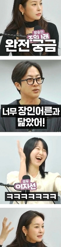 会議の後、私の性欲は急激に低下しました。