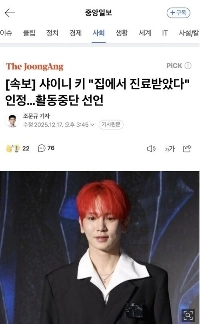 SHINeeのKeyが考える「アイドル」の定義