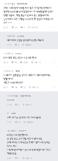 中絶した同僚が結婚することになりました。