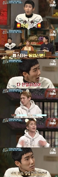 芸能界のリーダー、ファン・グァンヒの魔法がまた爆発した