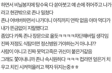 食欲のケーススタディ – 食欲は精神疾患です.txt