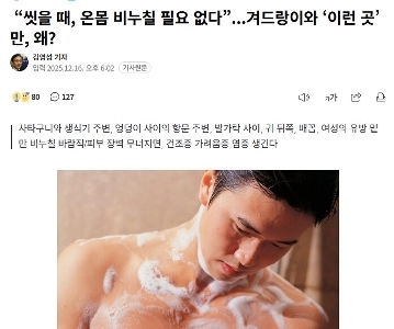 よく目にする情報ですが、目にするたびに無視してしまいます。JPG