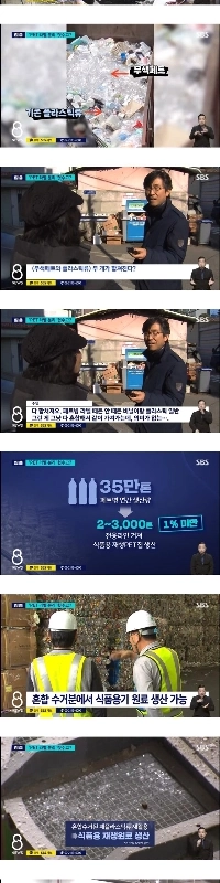 ペットボトルのラベル廃止と分別リサイクルの廃止の見直し