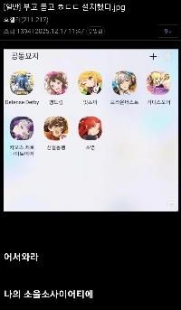 ホウエン討伐の報を聞いてホウエンを設置した人物