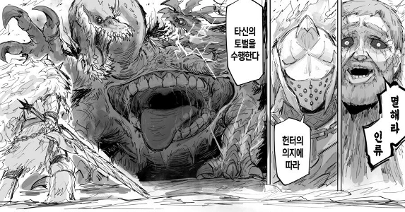 モンスターハンター ワイルドのピークシーズン