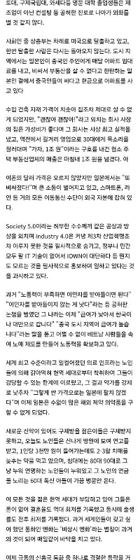 反応が爆発的な日本の現状を嘆く日本人の記事。