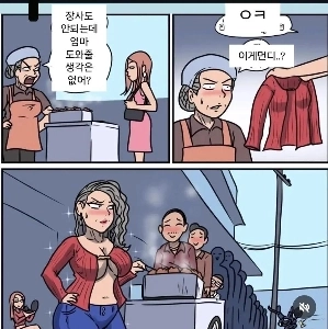 忠実な娘が母親の露天商を手伝う