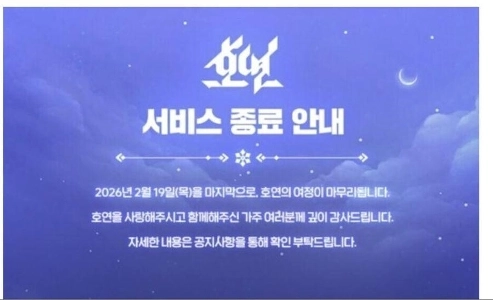 犬のつくね ホヨン・ソプジョン 2月19日