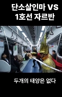 (SOUND)Ai) Line 1で一番強いのは誰ですか？