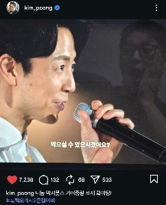 白黒シェフ2 キム・プンの反応