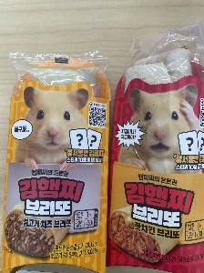 Gsコンビニの新商品ですがハムシチューですか?