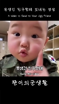 (SOUND)醜い人が入ってくる