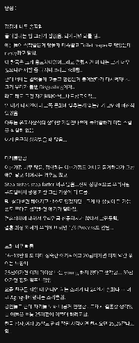 DCinが西洋人女性とデートすることの長所と短所について語る