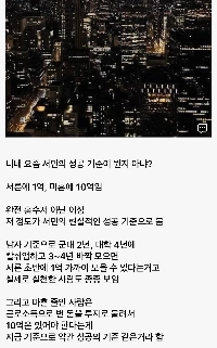 最近の普通の人々の成功の基準… jpg