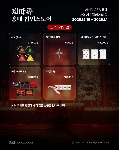 トマロックポップアップストア!!!