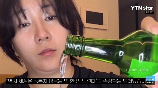 パク・ナレ事件3人目の被害者が心境を吐露