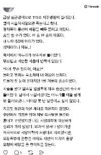 心筋梗塞を患った夫