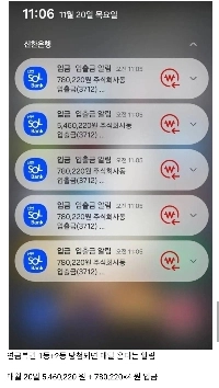 年金宝くじ当選者発表のお知らせ