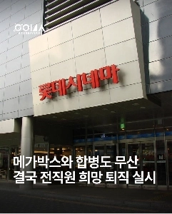 近いうちに大量の失業者が発生するであろう企業