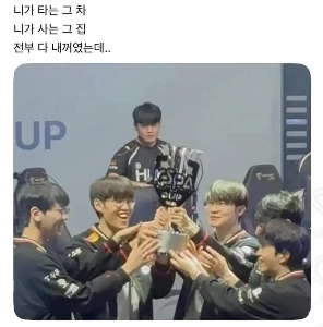 T1のKeSPAカップを観戦するくまゆし